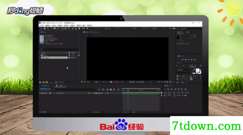 AE2021截图9
