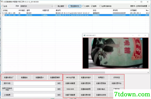 使用教程4
