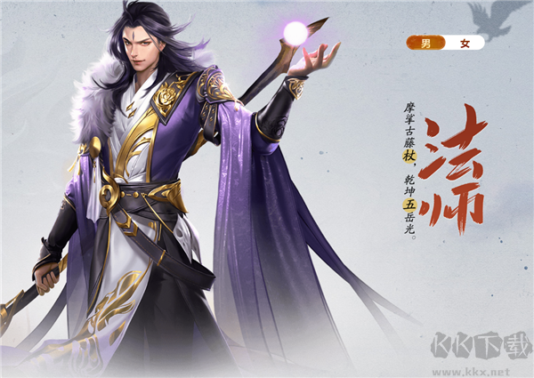 王者征途九游版