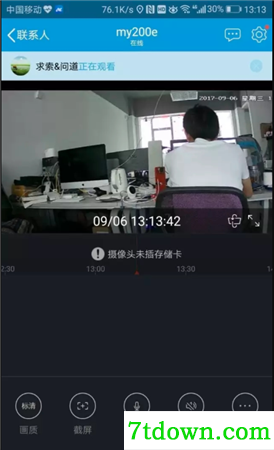 使用教程13