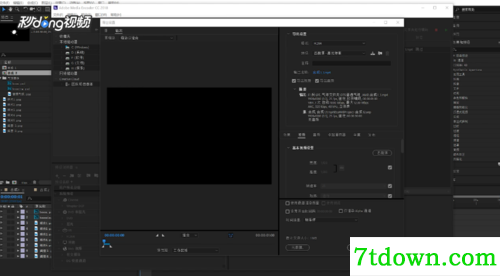 AE2021截图13