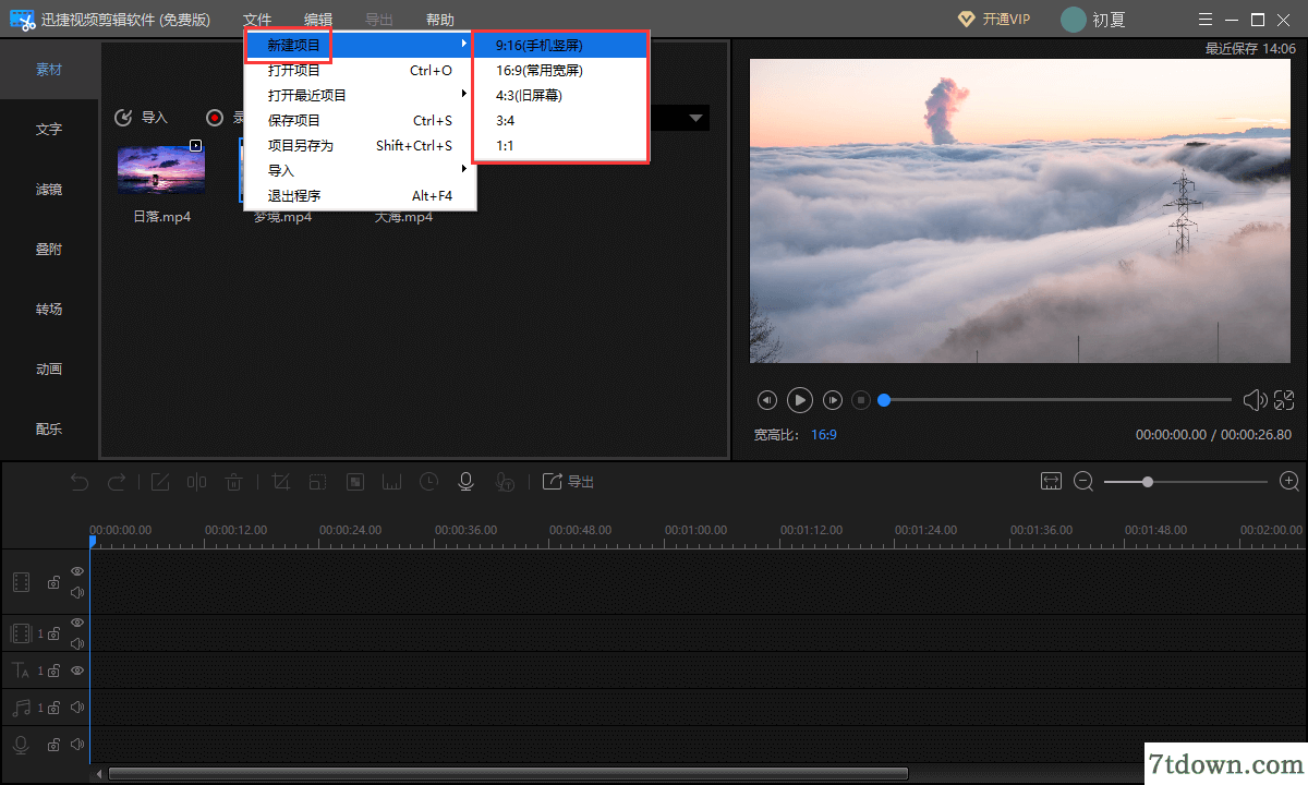 使用方法1