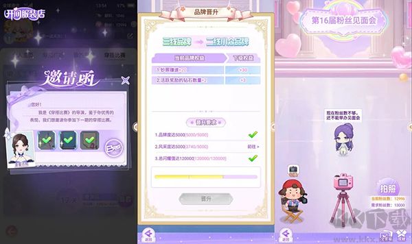 开间服装店九游版v1.0.2安卓版
