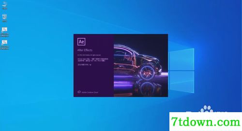 AE2021截图6