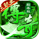 莽荒传奇官方福利版下载-莽荒传奇天天送1000免费版下载 v1.0.2-KK手游下载