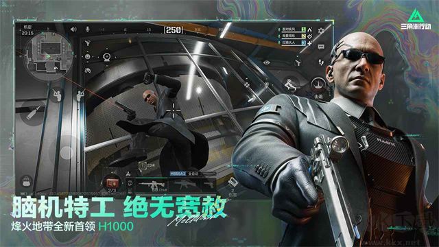 三角洲行动手游版v1.201.37117.67安卓版