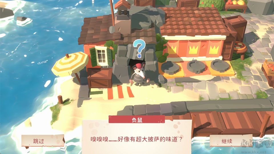 负鼠闹翻天双人版v1.0.0安卓版