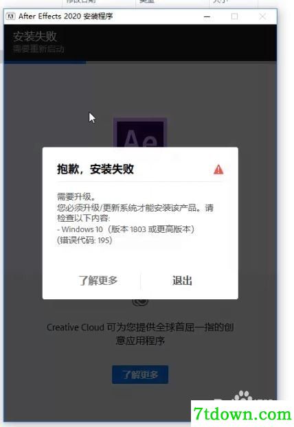 AE2021截图1