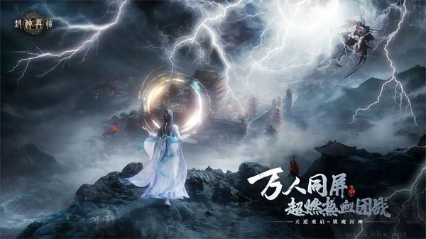 封神再临九游版 v1.10.2安卓版