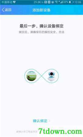 使用教程11