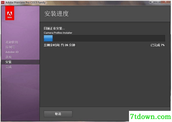 Adobe Premiere Pro CS5.5安装教程6