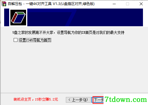 步骤3