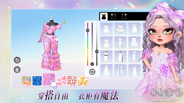 尤雅时光内置菜单版v2.10安卓版