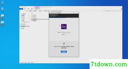 AE2021截图5