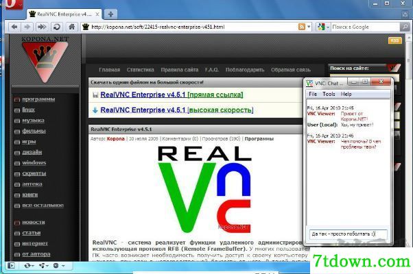 realvnc中文内购版
