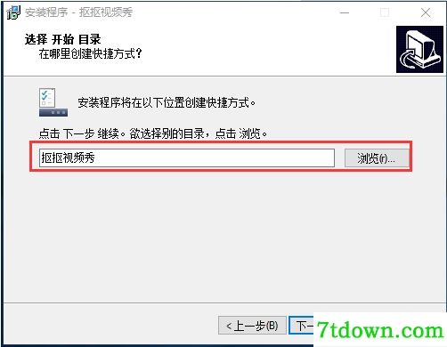 抠抠视频秀