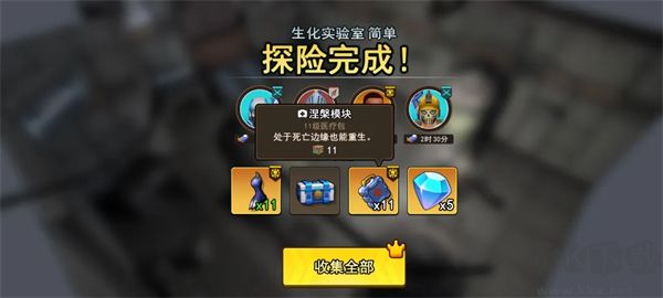 地下城里开商店手游版 v1.6.0安卓版
