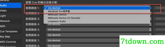 QLab For Mac截图