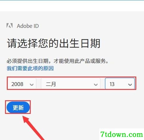 Adobe After Effects cc 2019安装方法5