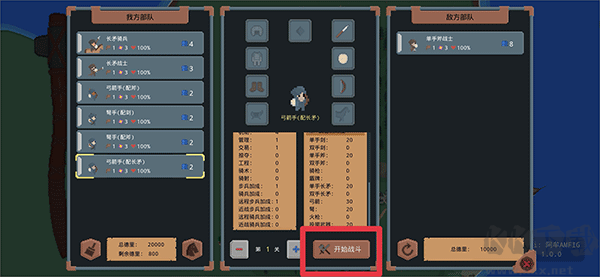 罗德里2无限金币版 v2.0.6安卓版