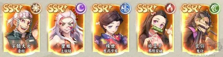 魂色九游版