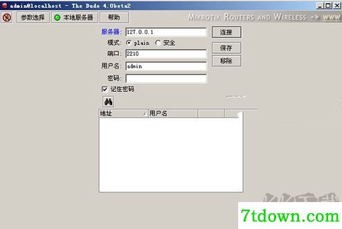 The Dude网络监控器