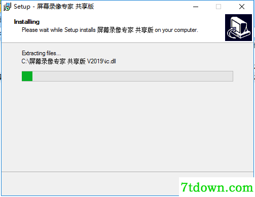 屏幕录像专家免费版安装方法4