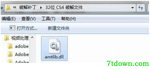 Adobe Premiere Pro CS5.5破解教程9