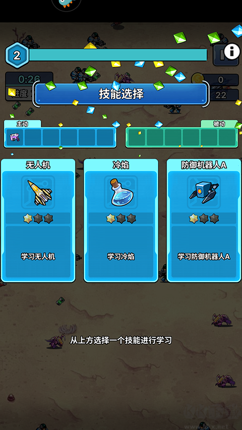 星海幸存者九游版 v1.126安卓版