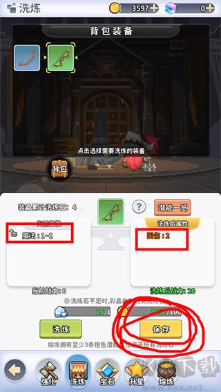 枫叶岛九游版