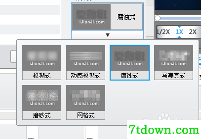 怎么去水印6
