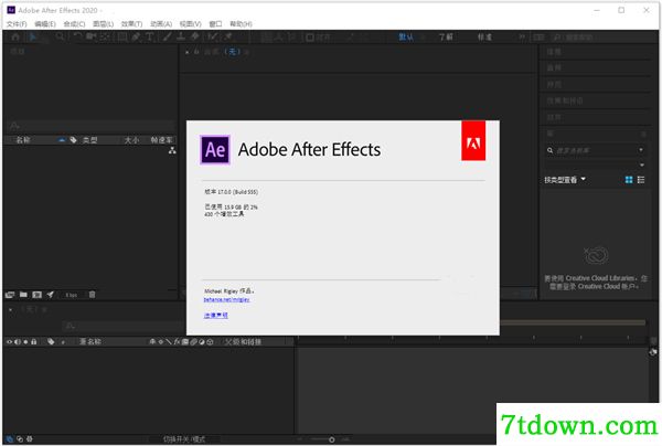 After Effects2021