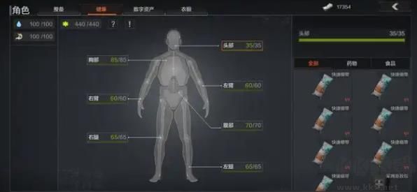 暗区突围（Arena Breakout）