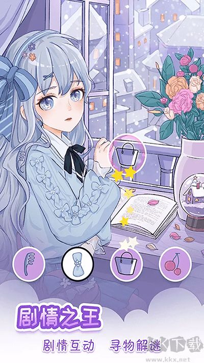 我眼神儿贼好无广告版v3.0.8安卓版