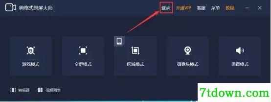 怎么去水印1