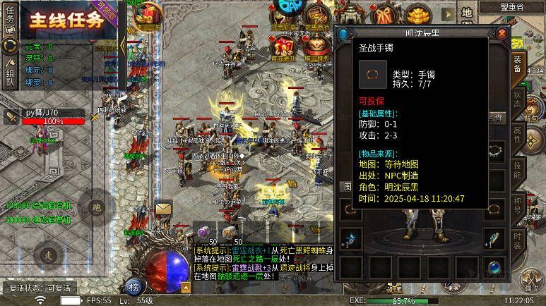 星战帝国0.1折版 v1.0.0安卓版
