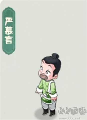 盛世宫宴神都免费版v1.1安卓版