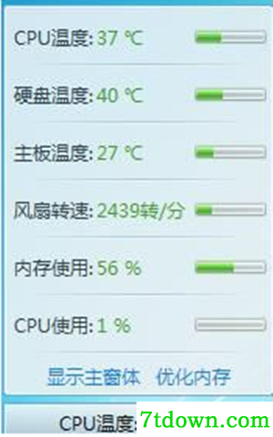 软件简介1