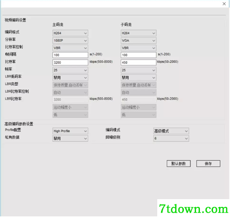 使用教程6