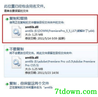 Adobe Premiere Pro CS5.5破解教程10
