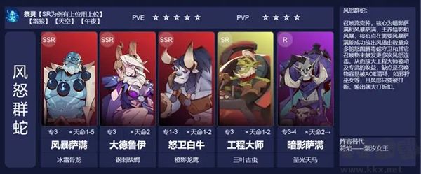 决胜之心九游版