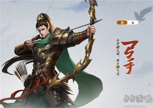 王者征途九游版 v1.0.85安卓版