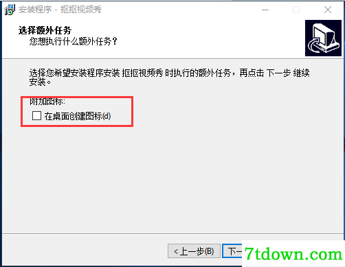 抠抠视频秀