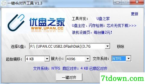 第2步