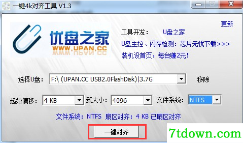 第4步