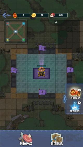 你家没了手游版v1.1.6安卓版