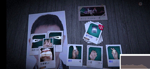 万手一体最新正版