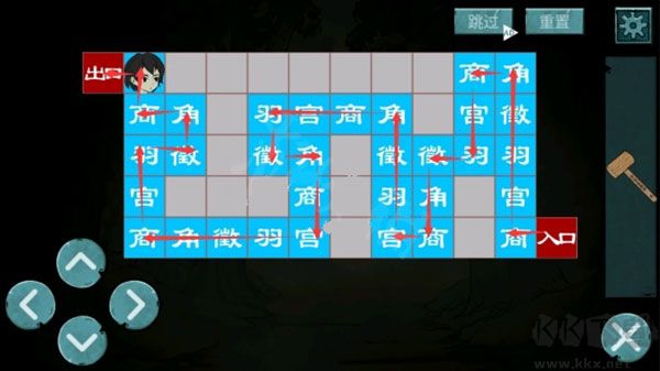 洞娘魔改版 v2.0安卓版