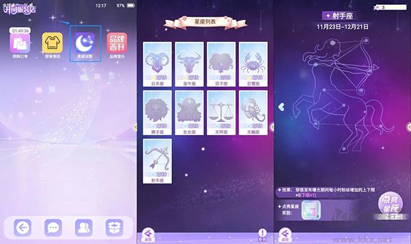 开间服装店九游版v1.0.2安卓版