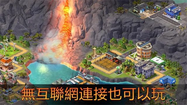 城市岛屿5手游版v5.13.0安卓版